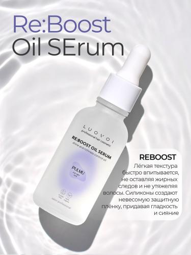 Восстанавливающее масло для волос Re:Boost, 30 мл (Pulmu), фото-4