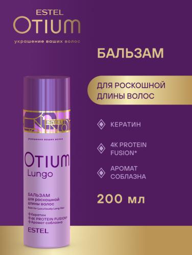 Эстель Бальзам для роскошной длины волос, 200 мл (Estel Professional, Otium, Lungo), фото-2