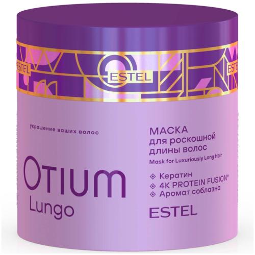 Эстель Маска для роскошной длины волос, 300 мл (Estel Professional, Otium , Lungo)