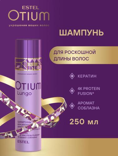 Эстель Шампунь для роскошной длины волос, 250 мл (Estel Professional, Otium , Lungo), фото-2
