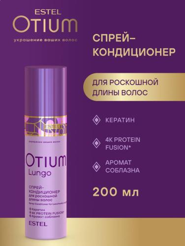 Эстель Спрей-кондиционер для роскошной длины волос, 200 мл (Estel Professional, Otium , Lungo), фото-2