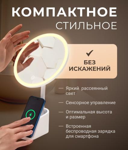 Жезатон Косметологическое зеркало с подсветкой LM112 (Gezatone, Косметические зеркала), фото-6