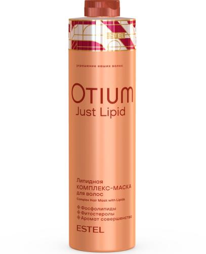 Эстель Липидная комплекс-маска для волос, 1000 мл (Estel Professional, Otium, Just Lipid)