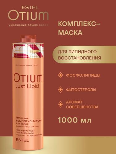 Эстель Липидная комплекс-маска для волос, 1000 мл (Estel Professional, Otium, Just Lipid), фото-2