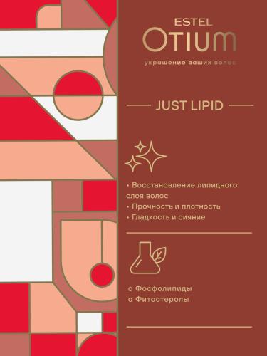Эстель Липидная комплекс-маска для волос, 1000 мл (Estel Professional, Otium, Just Lipid), фото-4