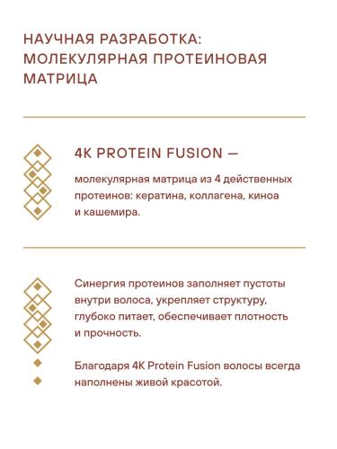 Эстель Липидная комплекс-маска для волос, 1000 мл (Estel Professional, Otium, Just Lipid), фото-6