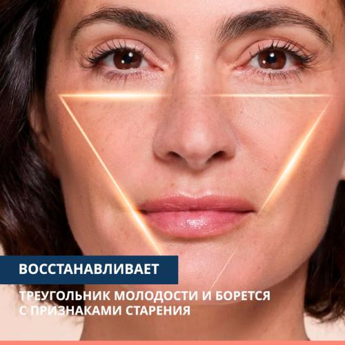 Авен Скульптурирующая концентрированная сыворотка для лица, 30 мл (Avene, DermAbsolu), фото-4