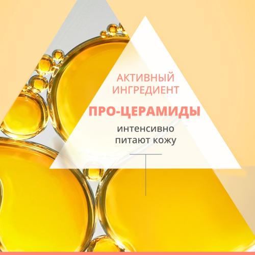 Авен Скульптурирующая концентрированная сыворотка для лица, 30 мл (Avene, DermAbsolu), фото-7