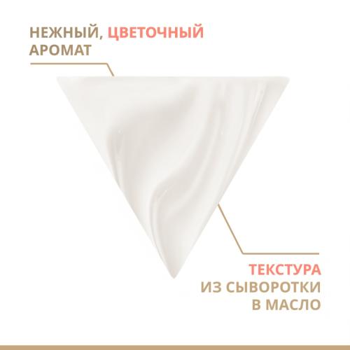 Авен Скульптурирующая концентрированная сыворотка для лица, 30 мл (Avene, DermAbsolu), фото-8