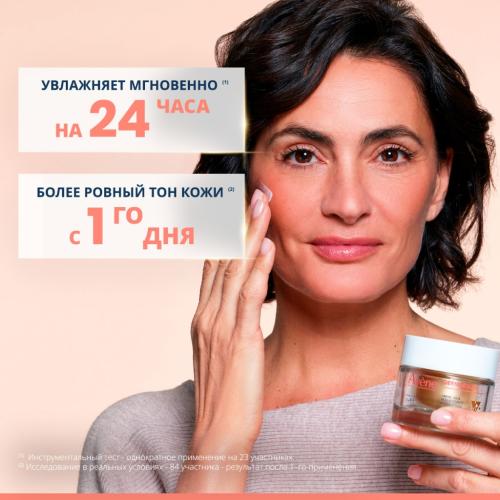 Авен Восстанавливающий дневной крем, 50 мл (Avene, DermAbsolu), фото-7