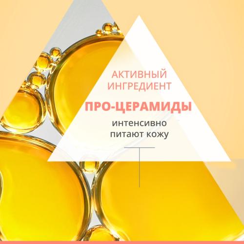 Авен Восстанавливающий дневной крем, 50 мл (Avene, DermAbsolu), фото-9