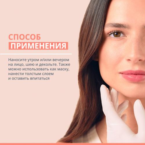 Авен Увлажняющий аква-гель, 50 мл (Avene, Hydrance), фото-8