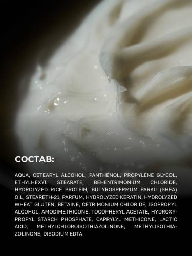 Секта Протеиновая белковая маска для пористых и осветленных/обесцвеченных волос, 300 мл (Sekta, Regular, Маски), фото-8