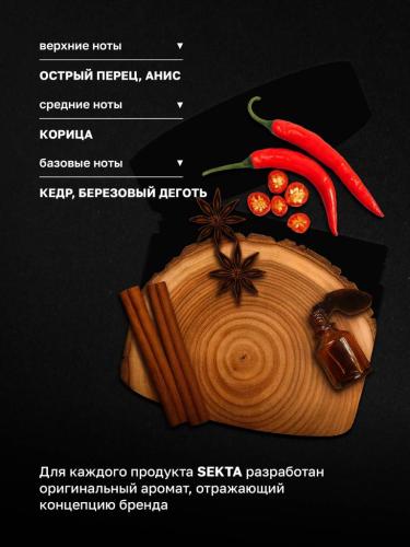 Секта Протеиновая белковая маска для пористых и осветленных/обесцвеченных волос, 300 мл (Sekta, Regular, Маски), фото-9