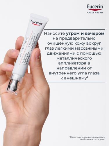 Эуцерин Крем для кожи вокруг глаз от темных кругов, 15 мл (Eucerin, Anti-Pigment), фото-9