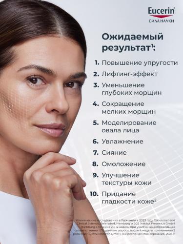 Эуцерин Антивозрастная эпигенетическая сыворотка, 30 мл (Eucerin, Hyaluron-Filler), фото-4