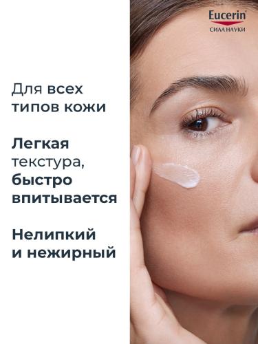 Эуцерин Антивозрастная эпигенетическая сыворотка, 30 мл (Eucerin, Hyaluron-Filler), фото-6