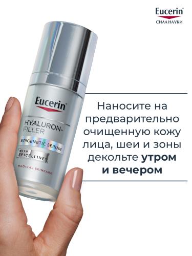 Эуцерин Антивозрастная эпигенетическая сыворотка, 30 мл (Eucerin, Hyaluron-Filler), фото-7