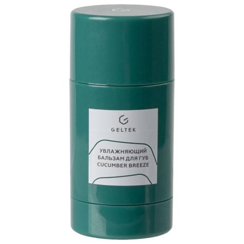 Увлажняющий бальзам для губ Cucumber Breeze, 7 г (Гельтек, Hydration & Nutrition)