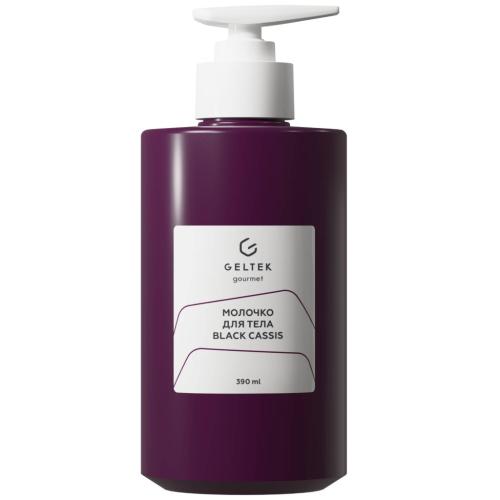 Молочко для тела Black Cassis, 390 мл (Гельтек, Body)