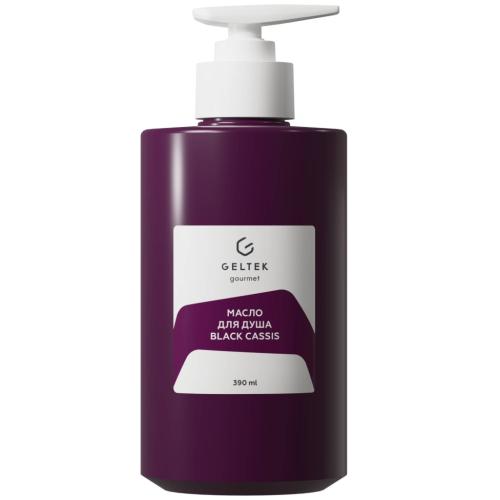 Увлажняющее масло для душа Black Cassis, 390 мл (Гельтек, Body)