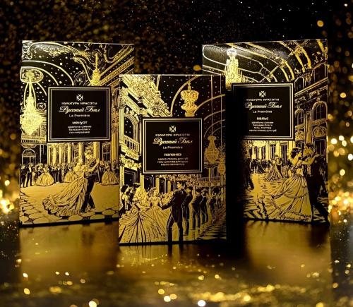 Эстель Набор &quot;Русский бал. Полонез&quot;: гель для душа 200 мл + масло для волос и тела 100 мл + масло для губ 3,5 мл (Estel Professional, Культура красоты), фото-2