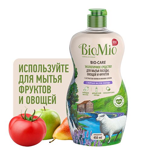 БиоМио Средство для мытья посуды, овощей и фруктов с эфирным маслом лаванды, 450 мл (BioMio, Посуда)