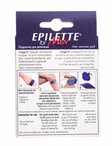 Эпилет Подушечки для депиляции для мужчин, 1 шт (Epilette, ), фото-3
