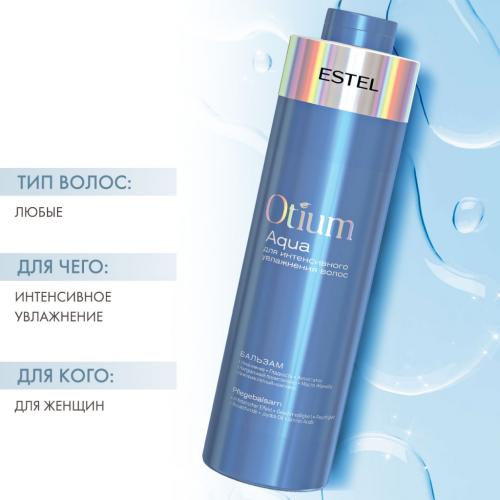 Эстель Бальзам для интенсивного увлажнения волос, 1000 мл (Estel Professional, Otium, Aqua), фото-2