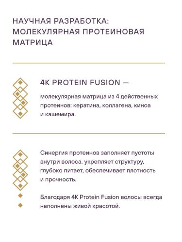 Эстель Шёлковая маска для гладкости и блеска волос 300 мл (Estel Professional, Otium, Diamond), фото-6