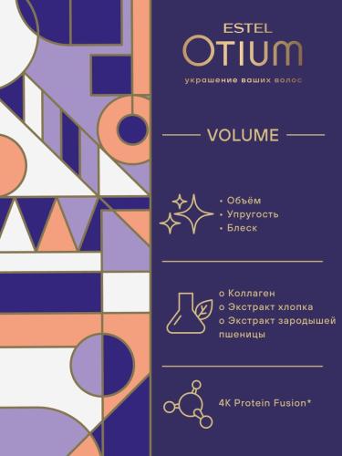 Эстель Спрей-уход для волос &quot;Воздушный объем&quot; 200 мл (Estel Professional, Otium, Volume), фото-5