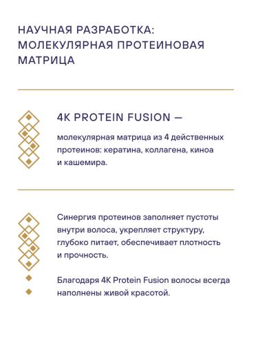 Эстель Спрей-уход для волос &quot;Воздушный объем&quot; 200 мл (Estel Professional, Otium, Volume), фото-6