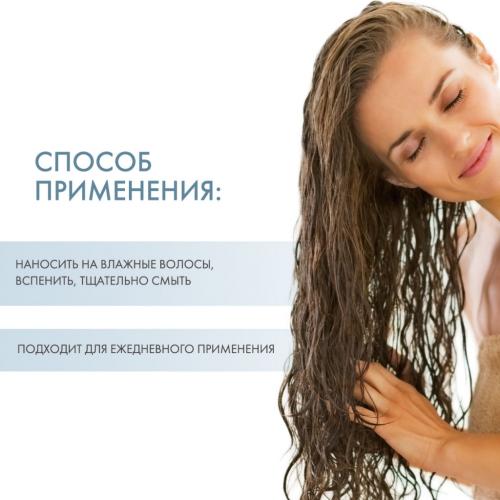 Эстель Шампунь  для ежедневного применения 1000 мл (Estel Professional, Curex, Classic), фото-4