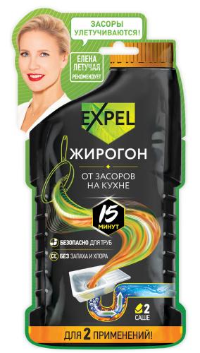 Экспел Средство от жировых и пищевых засоров, 2x50 г (Expel, Средства от засоров)