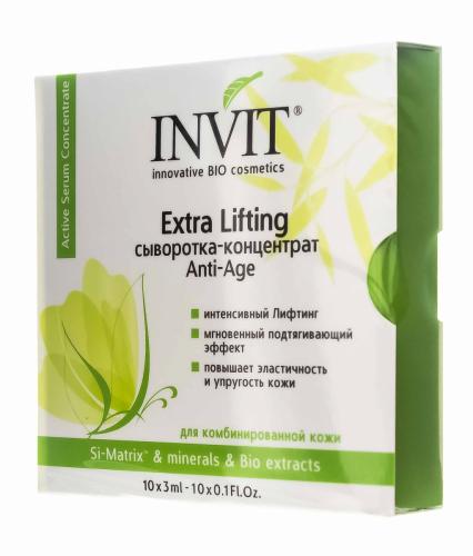 Инвит Сыворотка-концентрат для лица Extra Lifting, 10 х 3 мл (Invit, Active Serum Concentrate), фото-2