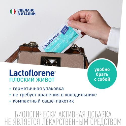 Лактофлорен Биологически активная добавка &quot;Плоский живот&quot;, 20 пакетиков (Lactoflorene, ), фото-7