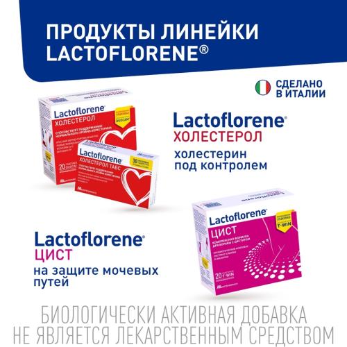 Лактофлорен Биологически активная добавка &quot;Плоский живот&quot;, 20 пакетиков (Lactoflorene, ), фото-9