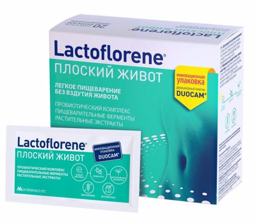 Лактофлорен Биологически активная добавка &quot;Плоский живот&quot;, 20 пакетиков (Lactoflorene, )