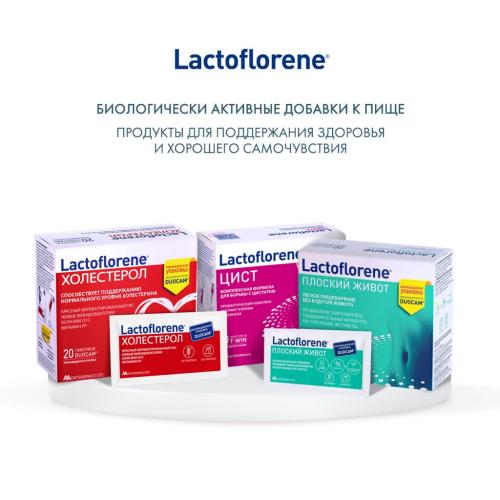 Лактофлорен Биологически активная добавка &quot;Плоский живот&quot;, 20 пакетиков (Lactoflorene, ), фото-6