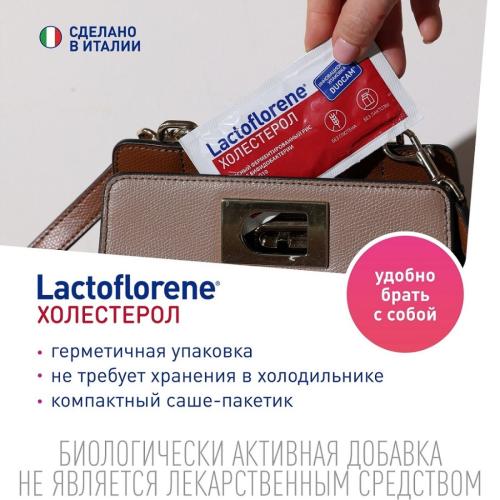 Лактофлорен Биологически активная добавка &quot;Холестерол&quot;, 20 пакетиков (Lactoflorene, ), фото-7