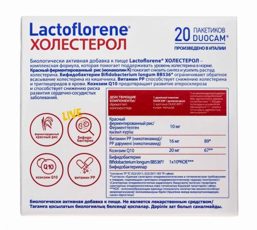 Лактофлорен Биологически активная добавка &quot;Холестерол&quot;, 20 пакетиков (Lactoflorene, ), фото-3