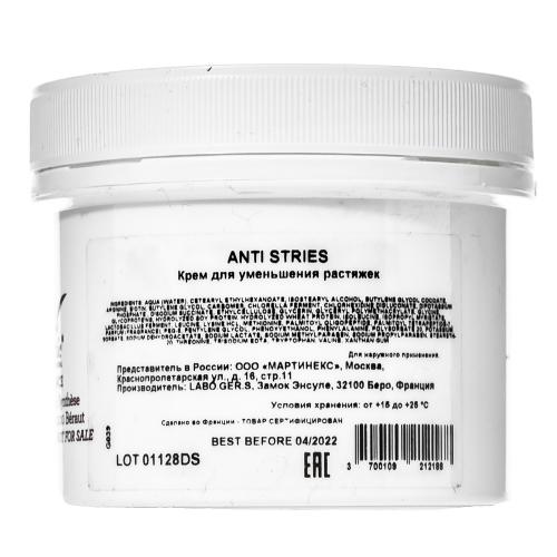 Жернетик Крем для лечения растяжек Anti Stries, 150 мл (Gernetic, Для тела), фото-2