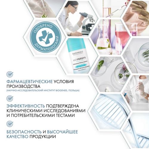 Дермедик Шариковый дезодорант-антиперспирант R, 60 мл (Dermedic, Antipersp), фото-5