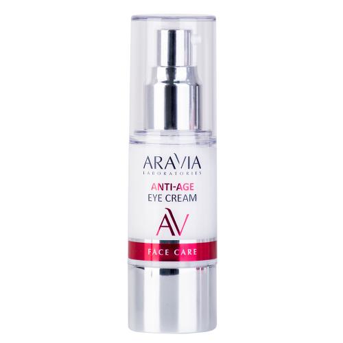 Аравия Лабораторис Омолаживающий крем для век Anti-Age Eye Cream, 30 мл (Aravia Laboratories, Уход за лицом), фото-2