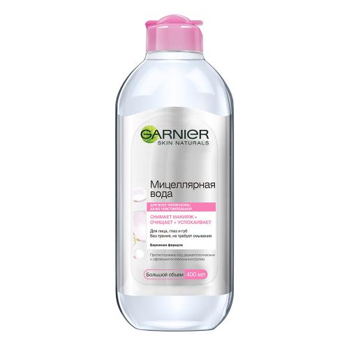 Гарньер Мицеллярная вода 3в1 Экспертное Очищение, 400 мл (Garnier, Skin Naturals, Мицеллярная коллекция)