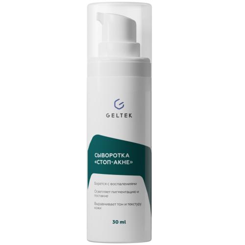 Сыворотка &quot;Стоп-акне&quot;, 30 мл (Гельтек, Anti-Acne)