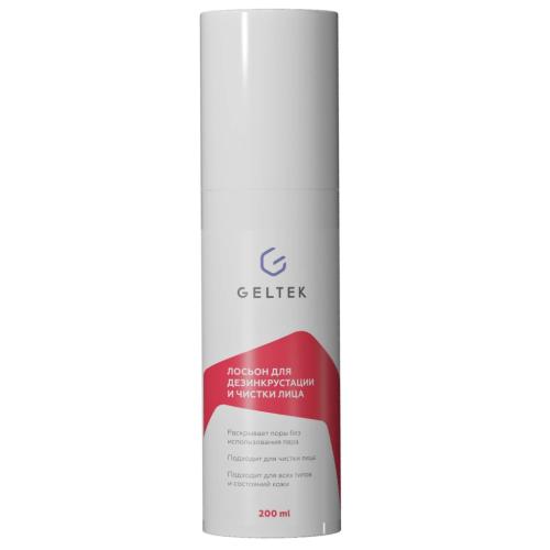 Лосьон для дезинкрустации и чистки лица, 200 мл (Гельтек, Cleansing)