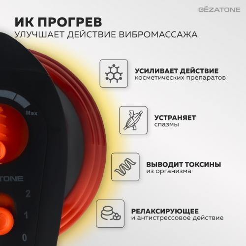 Жезатон Антицеллюлитный массажер &quot;Скульптор тела&quot; AMG114  (Gezatone, Массажеры для тела), фото-5