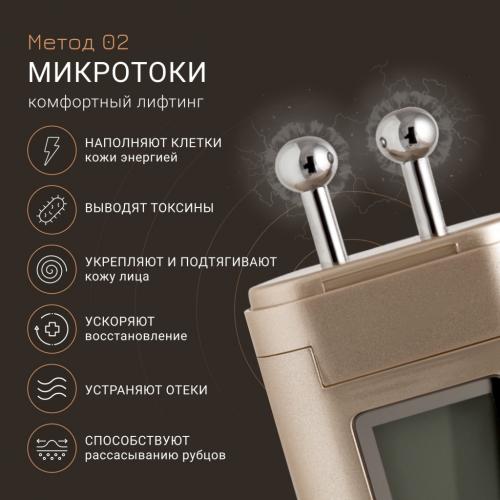 Жезатон Микротоковый массажер от морщин на лице m708 Biolift (Gezatone, Массажеры для лица), фото-4