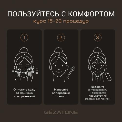 Жезатон m920 Массажер &quot;Микротоки для лица&quot; Bio Wave  (Gezatone, Массажеры для лица), фото-8